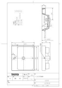 �yLS717C #NW1�z �sTKF�t TOTO �x�b�Z�������ʊ� �z���C�g �փ�0