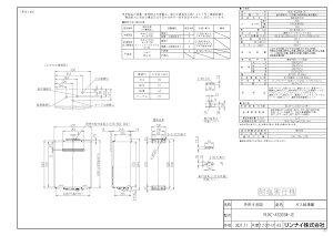 yRUXC-A3200W-JEz sTKFt iC ƖpKX 32 OǊ|^ ]^ p փ0