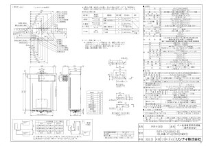 yRUFH-EP2408AA2-6Sz sTKFt iC KXӂ닋g[M@ 24 tI[g AR[uݒu^ փ1