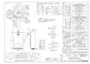 yRUFH-EP2408AT2-6Sz sTKFt iC KXӂ닋g[M@ 24 tI[g PSݒu^OrC փ1