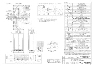 yRUFH-EP2408AF2-6Sz sTKFt iC KXӂ닋g[M@ 24 tI[g PSrC^ փ1