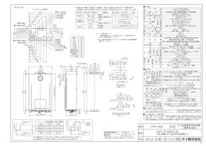 yRUFH-E2408AH2-6Sz sTKFt iC KXӂ닋g[M@ 24 tI[g PSWݒu^ փ1