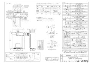 yRUFH-E2408AA2-6Sz sTKFt iC KXӂ닋g[M@ 24 tI[g AR[uݒu^ փ1