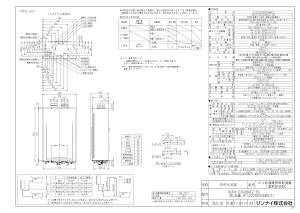 yRUFH-E2408AF2-6Sz sTKFt iC KXӂ닋g[M@ 24 tI[g PSrC^ փ1