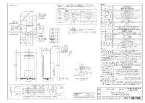 yRUFH-E2408AW2-1Sz sTKFt iC KXӂ닋g[M@ 24 tI[g OǊ|^ փ1