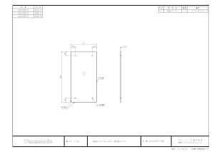 yGQC45ETSz sTKFt pi\jbN CC TChLrlbgpVʃXy[T[ 450mm փ0