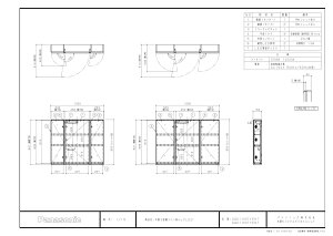 yGQD100ESENTz sTKFt pi\jbN EcNV[Y ~[Lrlbg 1000mm bNcCCLEDؐ3ʋ փ0
