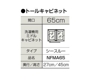 yNFMA65z sTKFt Nibv ʉϑ t@VI TChLrlbg Ԍ650mm @p~hLrlbg փ1