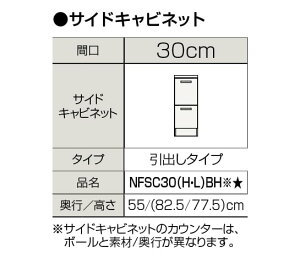 yNFSC30(H/L)BHz sTKFt Nibv ʉϑ t@VI TChLrlbg Ԍ300mm փ1