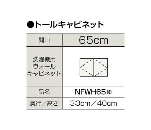 yNFWH65z sTKFt Nibv ʉϑ t@VI @pEH[Lrlbg Ԍ650mm փ1