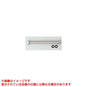�yV50EP-350�z �sTKF�t KVK �t���L�V�u���z�[�X 13(1/2)350mm �փ�0