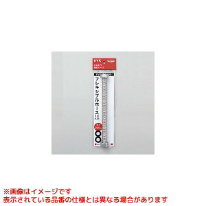 �yV50EP-400�z �sTKF�t KVK �t���L�V�u���z�[�X 13(1/2)400mm �փ�0