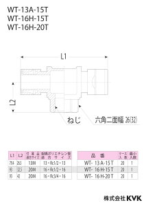 �yWT-16H-20T�z �sTKF�t KVK �`�[�Y�W���C���g W�^�C�v�p�� �փ�0