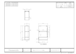 yXGQC25ES5TTz sTKFt pi\jbN CC TChLrlbg 250mm ㉺I փ0