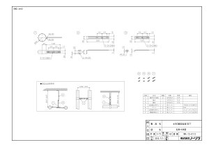y80ŒZbgz sTKFt m[c փ0