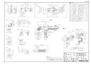 �yFF-102A ���^���r�C���Z�b�g�z �sTKF�t �m�[���c ������ ���� �փ�0