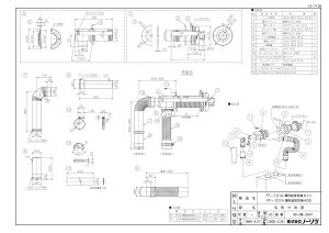 �yFF-101A ���^���r�C��400�z �sTKF�t �m�[���c ������ ���� �փ�0