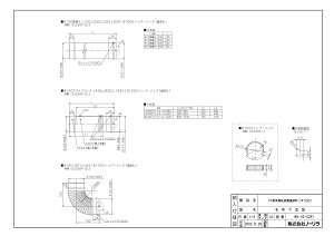 y100A L500z sTKFt m[c փ0