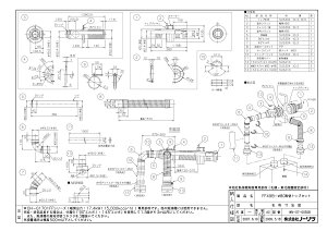 yFF49B-80 փgbvZbgz sTKFt m[c   փ0