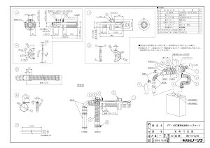 �yFF-49C ���^���r�C�g�b�v�Z�b�g�z �sTKF�t �m�[���c ������ ���� �փ�0