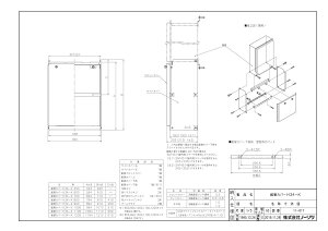 �yH34-K 1200�^�C�v�z �sTKF�t �m�[���c �z�ǃJ�o�[ �փ�0