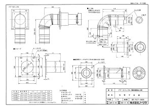 �yFF-9�g�b�vA-100�z �sTKF�t �m�[���c ������ ���� �փ�0