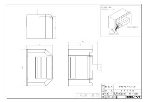 �yS1-30�z �sTKF�t �m�[���c ������ ���� �A���R�[�u�p�r�C�A�_�v�^ �փ�0