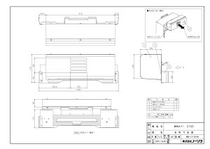 yC103z sTKFt m[c rCJo[ փ0