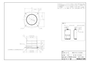 �yH100SM�z �sTKF�t �m�[���c �r�C�A�_�v�^ �փ�0
