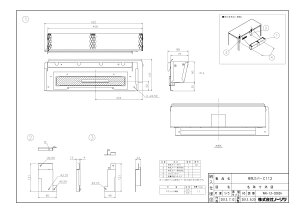 yC112z sTKFt m[c rCJo[ փ0