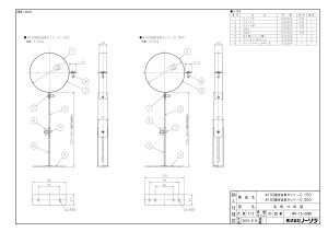 y100ŒZbg-C 300z sTKFt m[c փ0