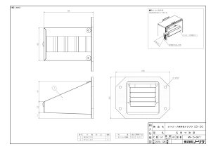 �yS3-30�z �sTKF�t �m�[���c ������ ���� �A���R�[�u�p�r�C�A�_�v�^ �փ�0