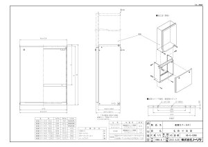 �yH41 450�^�C�v�z �sTKF�t �m�[���c �z�ǃJ�o�[ �փ�0