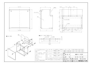 �yH52B-600�^�C�v�z �sTKF�t �m�[���c �z�ǃJ�o�[ �փ�0
