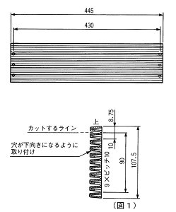 �yKWP-452FS�z �sTKF�t �����i�C �㕔�t�B���[�Z�b�g [80-2771] �փ�0