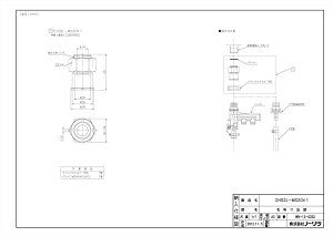 �yCHS2L-MS20��1�z �sTKF�t �m�[���c �����핔�� �փ�0