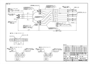 �yDP-TE10��25M-7-3BD-A�z �sTKF�t �m�[���c �����핔�� �g�[�v���n�u�z�� �փ�0