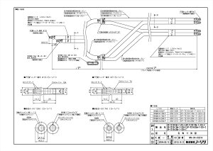 �yDP-TE10��25M-7-2CH-C�z �sTKF�t �m�[���c �����핔�� �g�[�v���n�u�z�� �փ�0