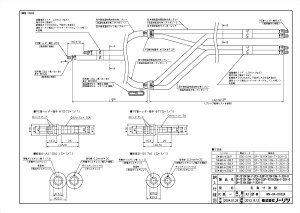 �yDP-TE10��20M-7-2CH-D�z �sTKF�t �m�[���c �����핔�� �g�[�v���n�u�z�� �փ�0
