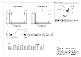 【BBU-50】 《TKF》 ノーリツ 業用部材 ωα0