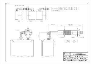 �yFF-49-02E�z �sTKF�t �m�[���c �����핔�� �փ�0