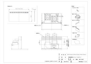 �yFP0793SI�z �sTKF�t �m�[���c �R�������ӕ��� �փ�0