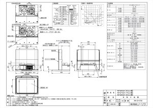 【NFG6S21MWH】 《TKF》 ノーリツ レンジフード クララ スリム型ノンフィルター シロッコファン 60cm ホワイト ωα0