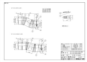 �y110�}��Z�G���{50�c�Y��(�K�X�p)�z �sTKF�t �m�[���c �����핔�� �փ�0