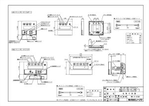 �yRC-9112P-1�}���`�Z�b�g�z �sTKF�t �m�[���c �����핔�� �����R�� �փ�0
