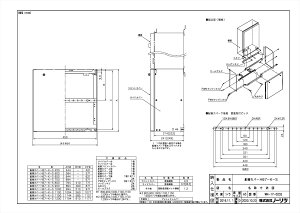 �y�z�ǃJ�o�[H67-K 1200-S�z �sTKF�t �m�[���c �����핔�� �փ�0
