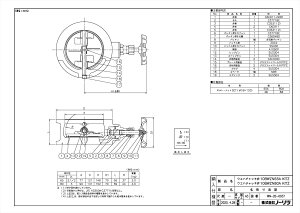 �y�E�G�n�`���b�L��10BWZN65A KITZ�z �sTKF�t �m�[���c �����핔�� �փ�0