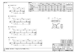 �y�}���`������S5 50A�z �sTKF�t �m�[���c �����핔�� �փ�0