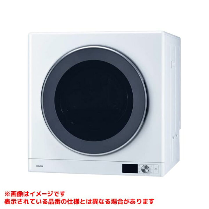 楽天市場】【RDT-93U】 《TKF》 リンナイ ガス衣類乾燥機 乾太くん 