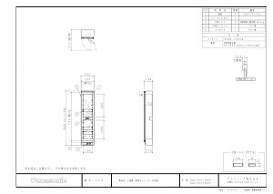 yXGQC90C2(L/R)SBHNMz sTKFt pi\jbN ʉϑ V[C ~[Lrlbg 900mm 2ʋ(1810mmΉ) ~h~[ փ0
